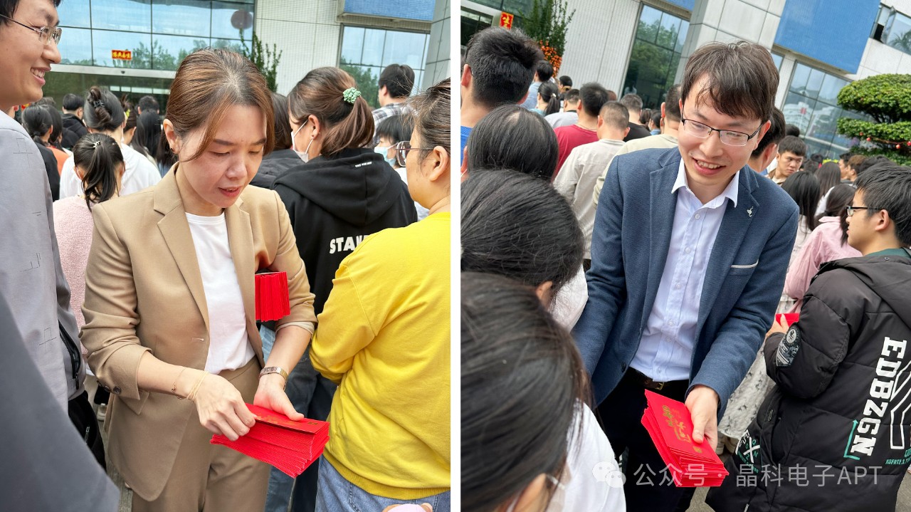 微信图片_20240219090540.jpg 微信图片_20240219090540.jpg